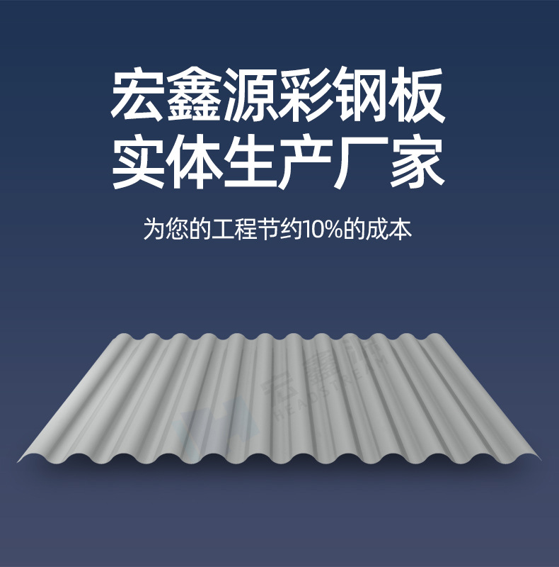 彩鋼板廠(chǎng)家？彩鋼板用途？